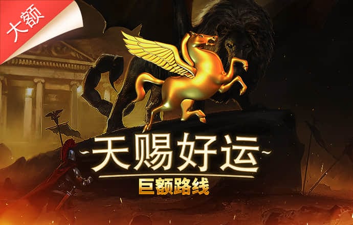 华体汇app下载
