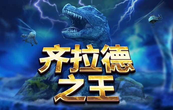 四期期准三期内必出